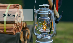 Re:Teacher Base とは